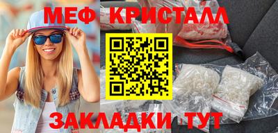 соль курить ск Апшеронск