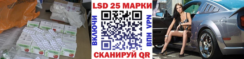 Лсд 25 экстази кислота  Протвино 