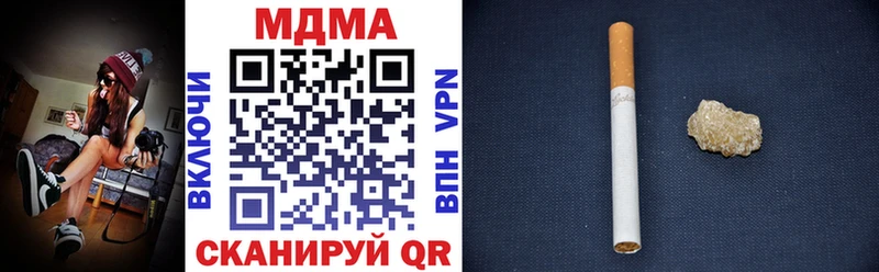 omg как зайти  даркнет сайт  Протвино  MDMA кристаллы 