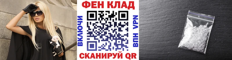 OMG маркетплейс  купить наркотики цена  Протвино  Первитин кристалл 