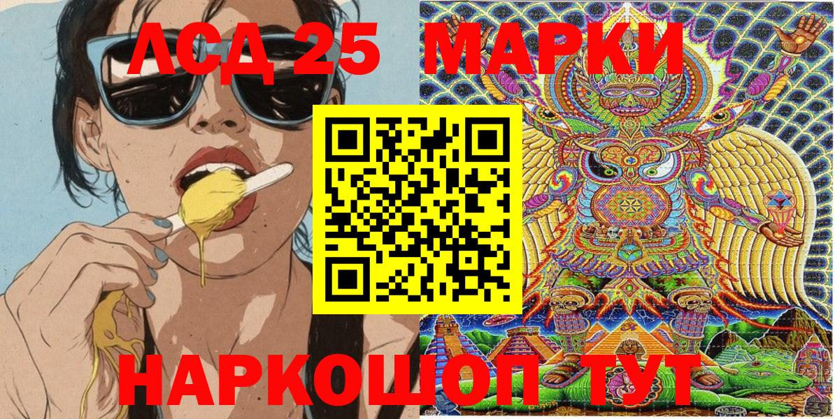 Марки  Марки N-bome 1,8мг  Протвино  Вход с VPN  Наркотические марки 1500мкг 
