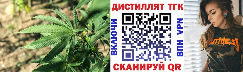 ТГК Wax  закладки  Протвино 
