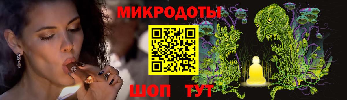 Галлюциногенные грибы ЛСД  Псилоцибиновые грибы мицелий  Вход с VPN  где можно купить   Протвино 