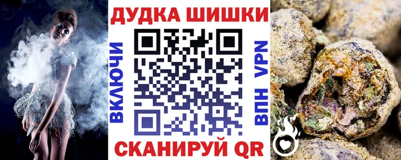 Шишки марихуана MAZAR  площадка клад  Протвино 