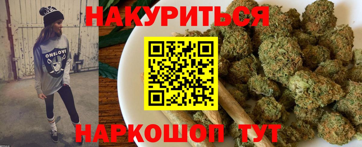 Экстази  Cocaine  Вход с VPN  Меф МЯУ МЯУ кристаллы  A PVP СОЛЬ   Протвино  МАРИХУАНА  ГАШИШ 