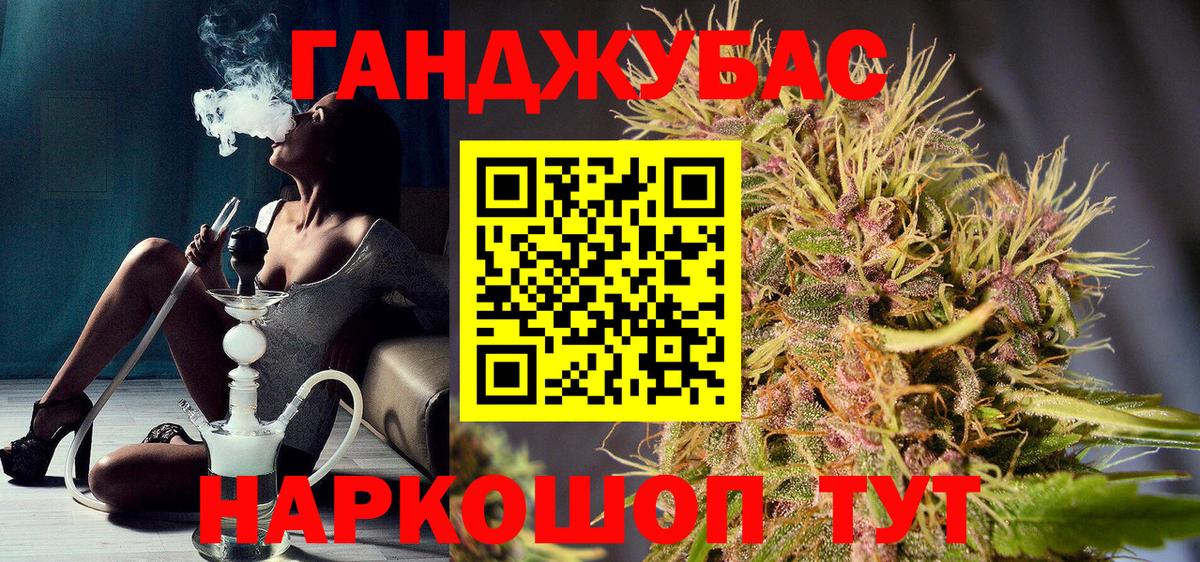 МАРИХУАНА марихуана Протвино