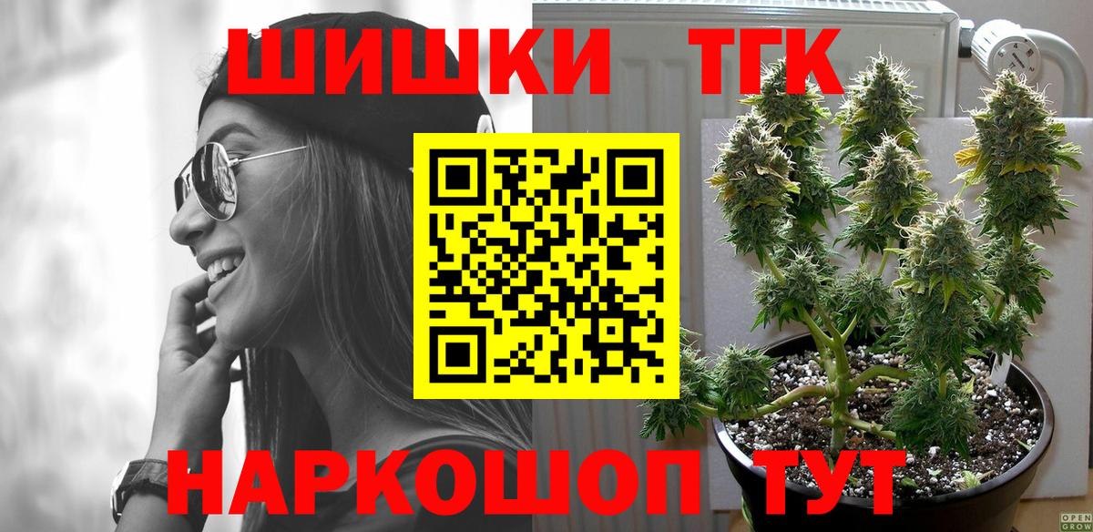 Марихуана SATIVA & INDICA Протвино