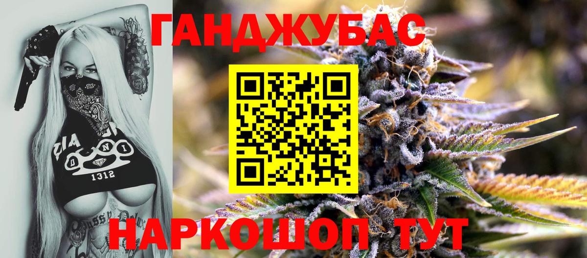 Шишки марихуана SATIVA & INDICA  Шишки марихуана Ganja  Протвино  Вход с VPN  Конопля индика 